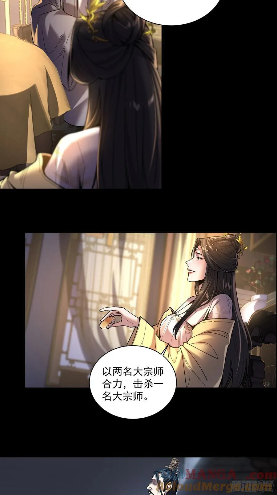 148.下山去8