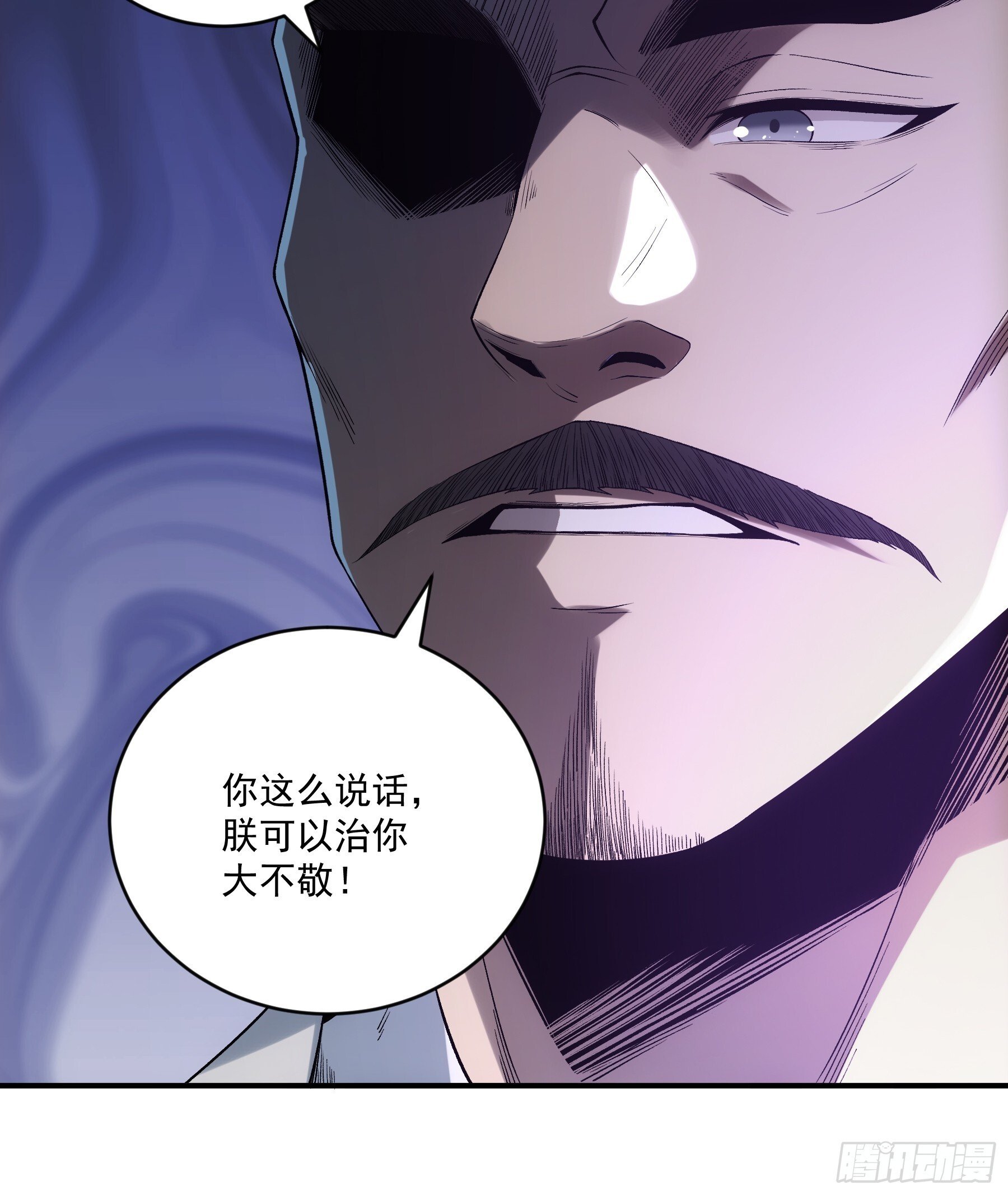 70.谢谢父亲大人·们9