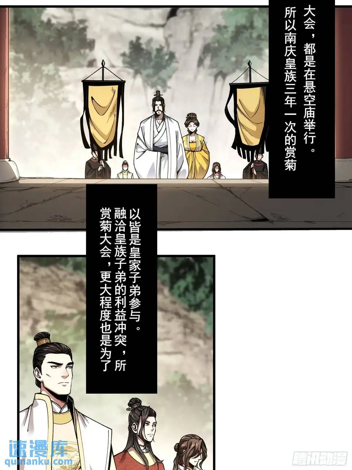 101.赏菊14