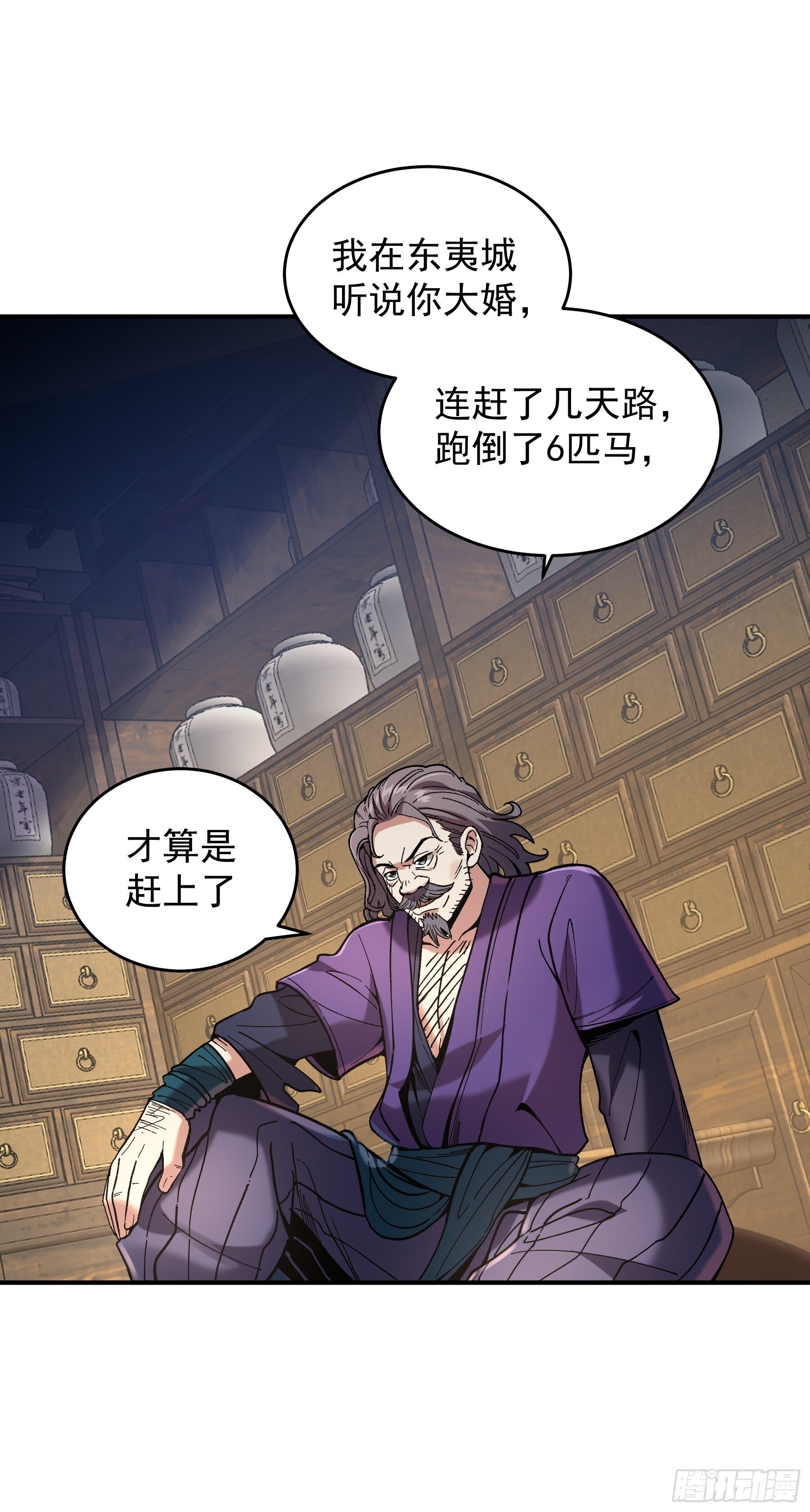 71.十里红妆52