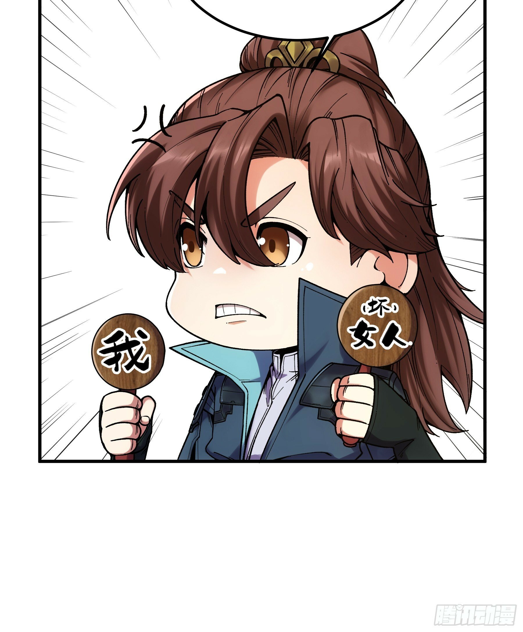42.这婚我结定了！28