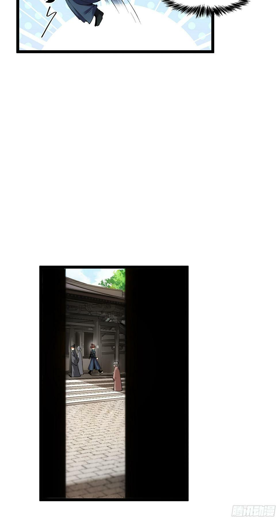 28.经商天才33