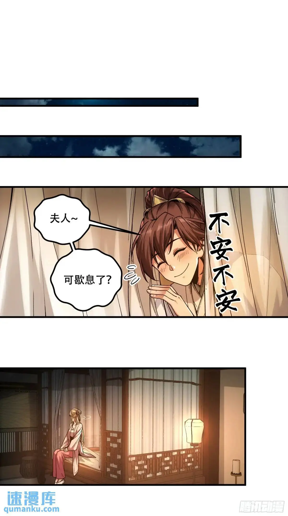 97.她可以做妾吗19