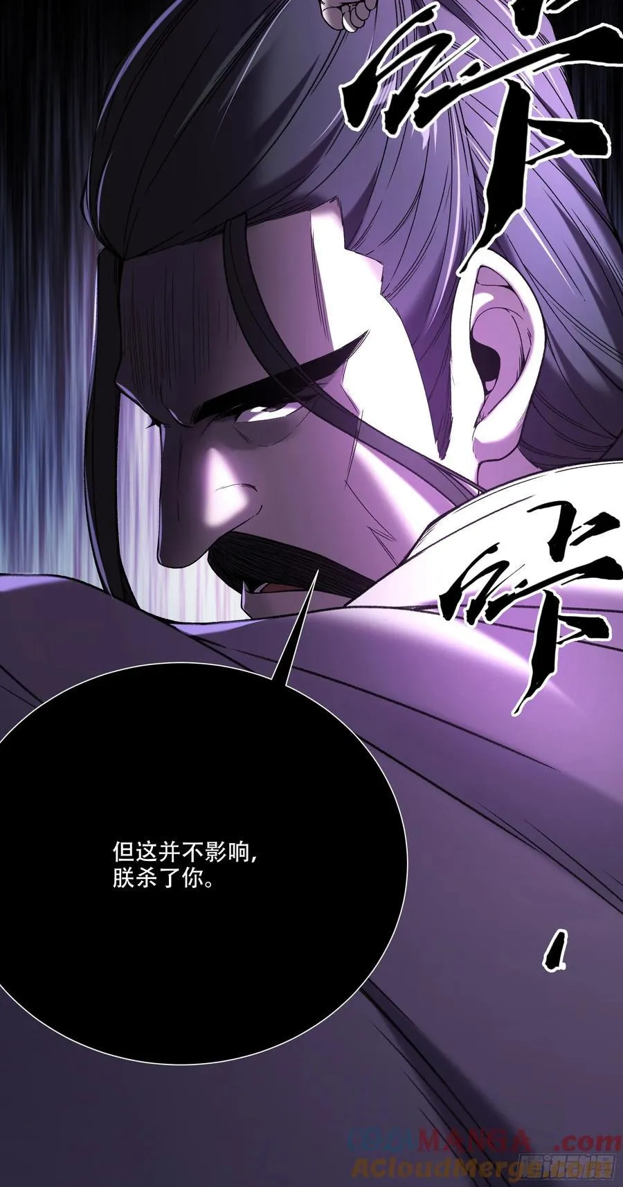 134.都是疯批16
