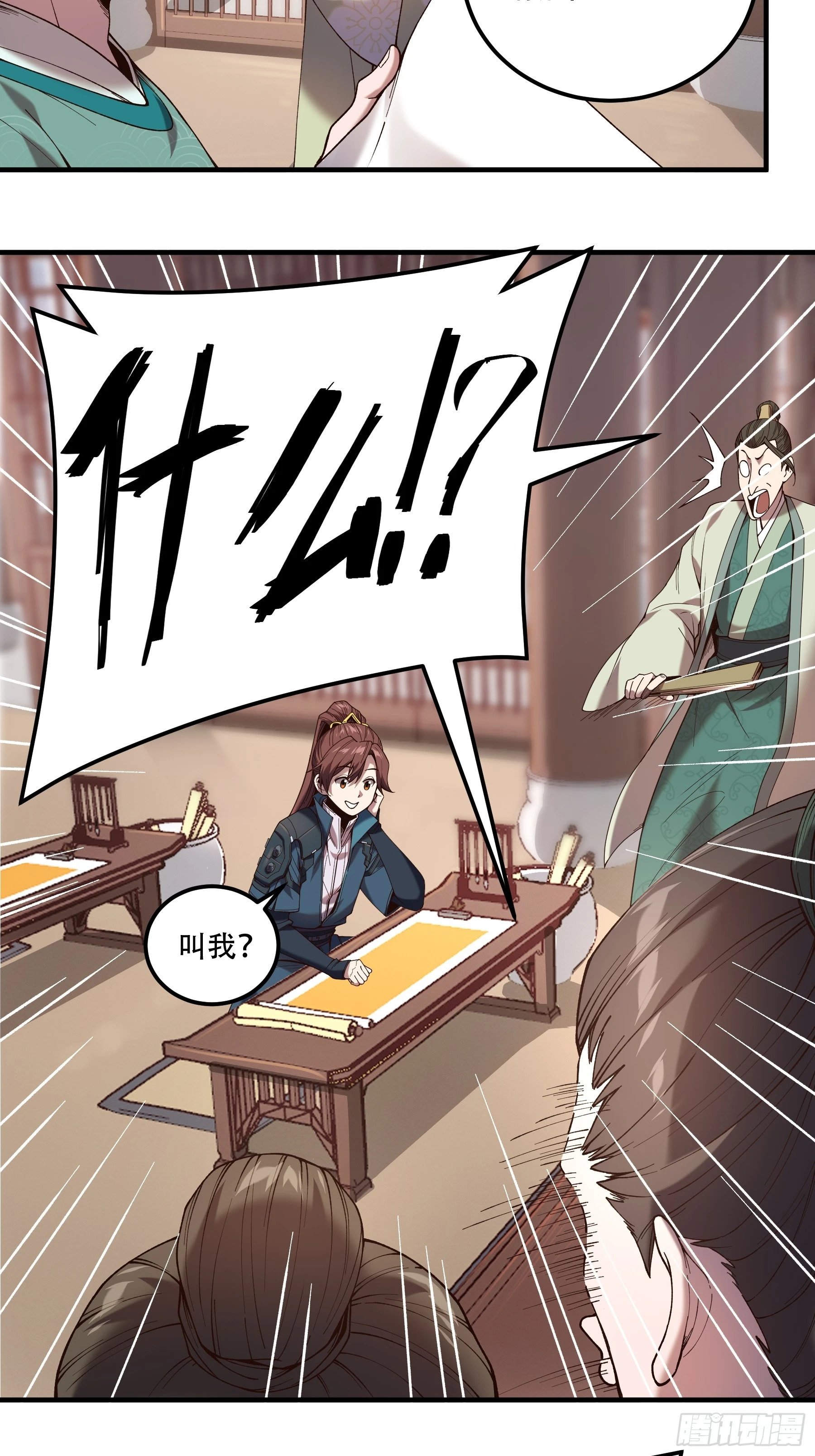 31.抛诗打脸18