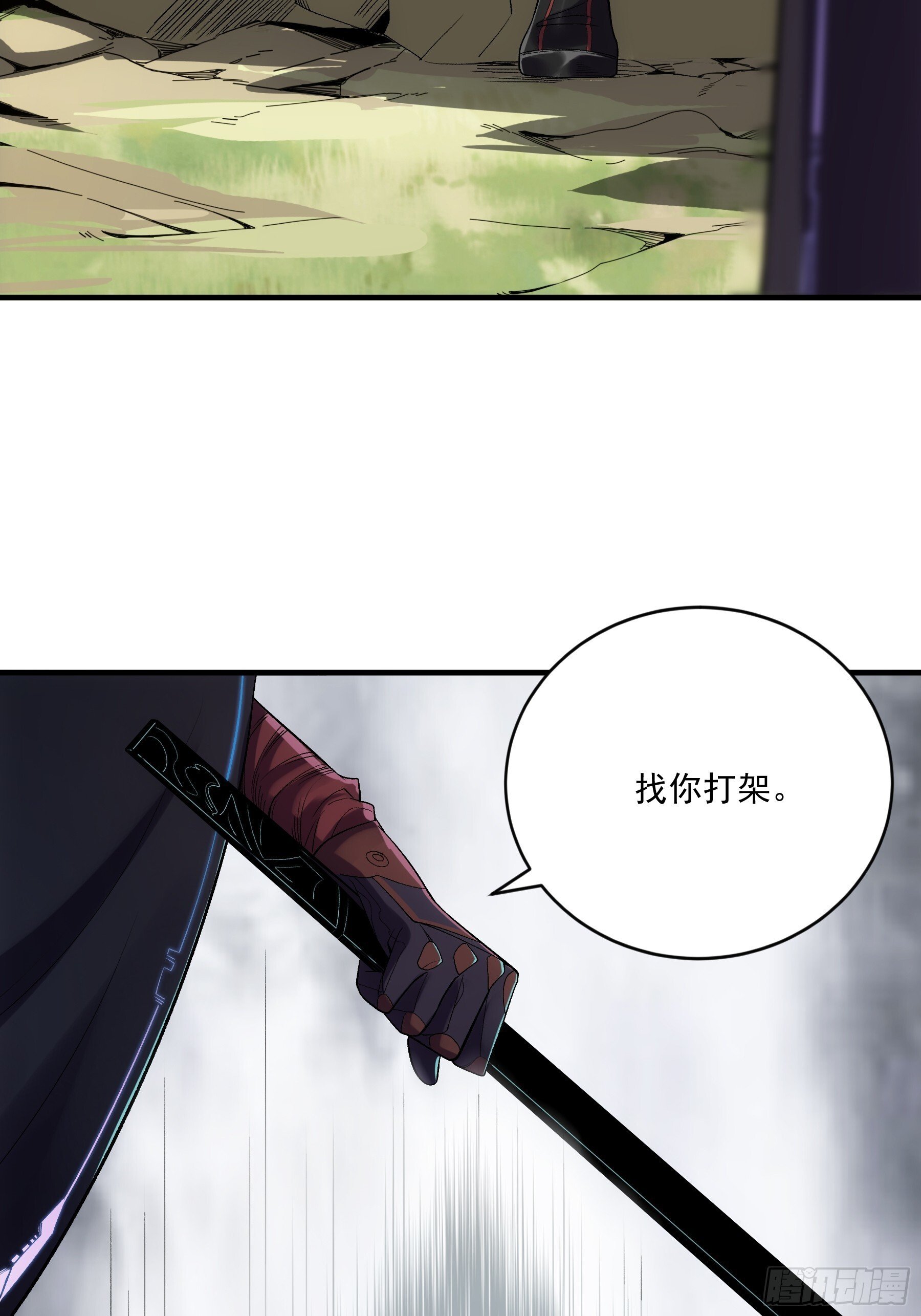 76.五竹VS苦荷？24