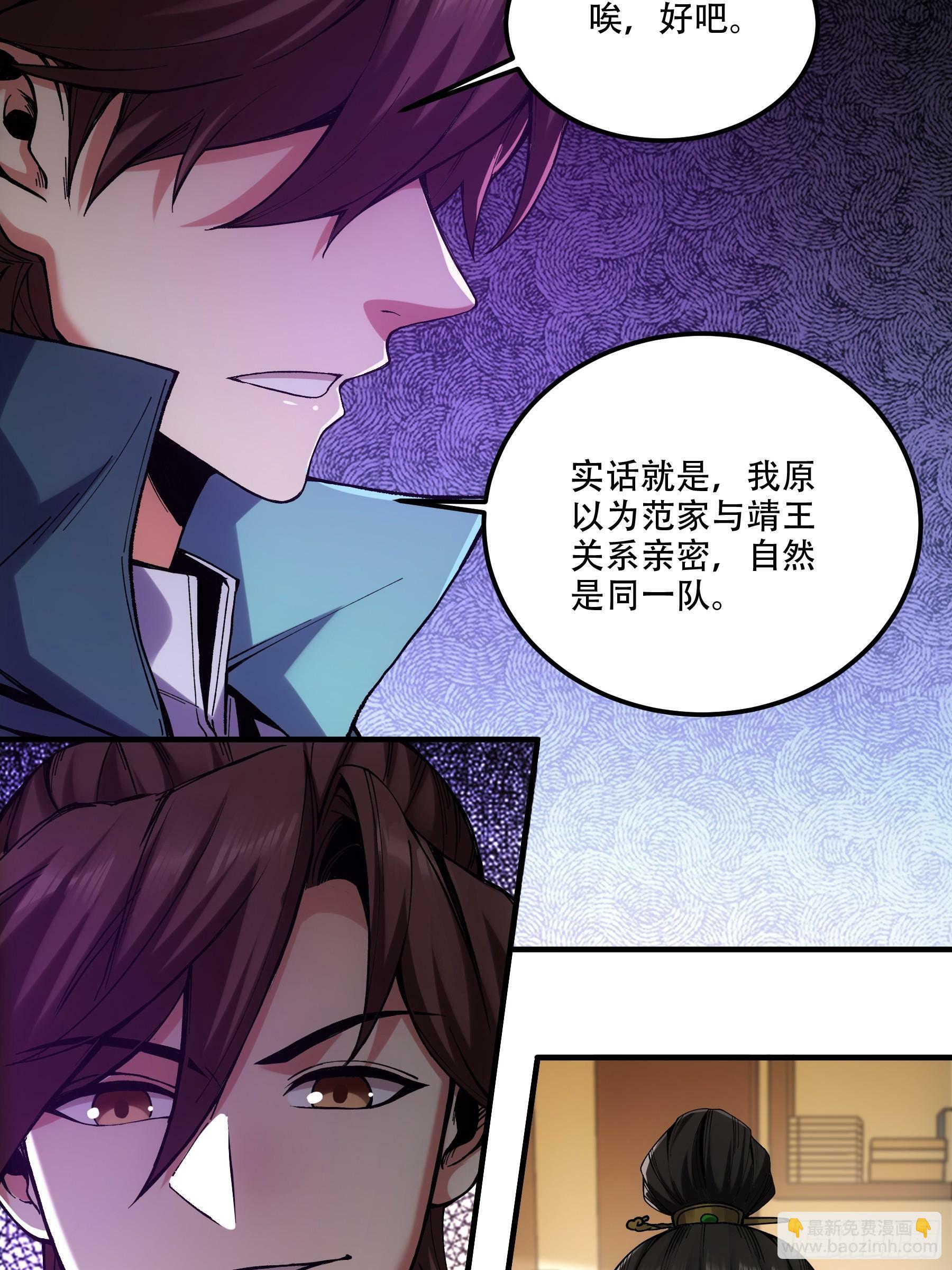36.致命女人11