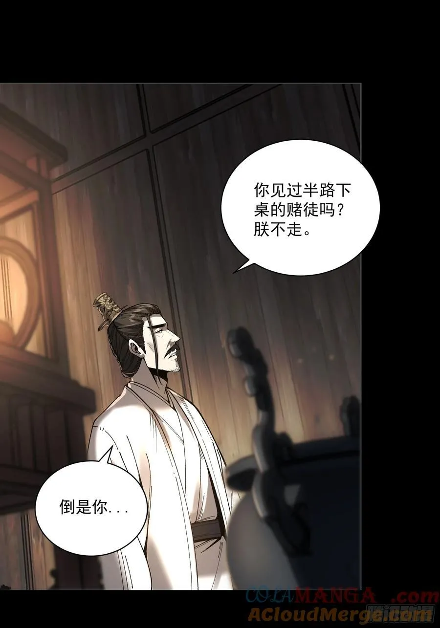 148.下山去24