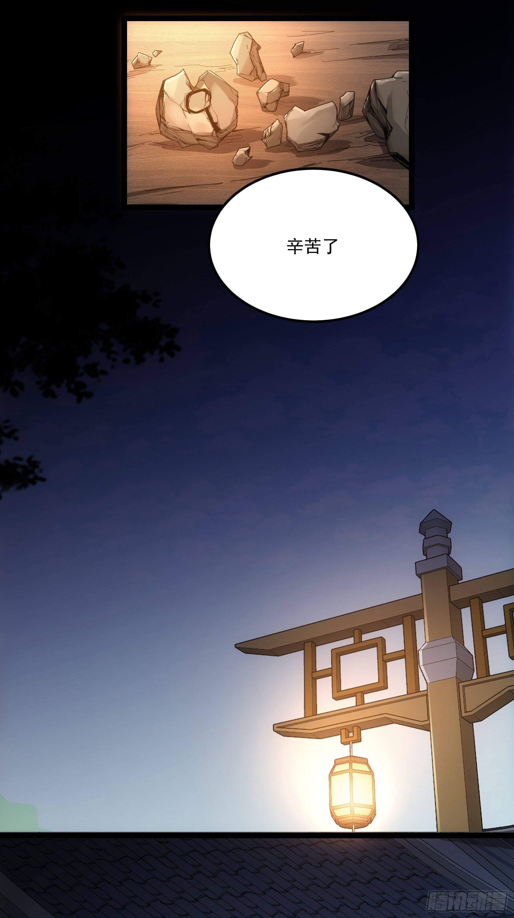 66.幕后之人13
