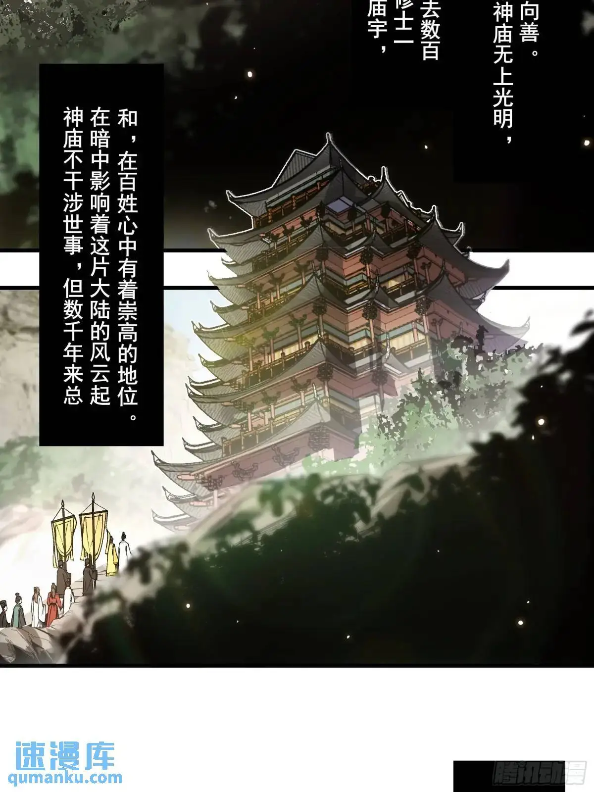 101.赏菊13