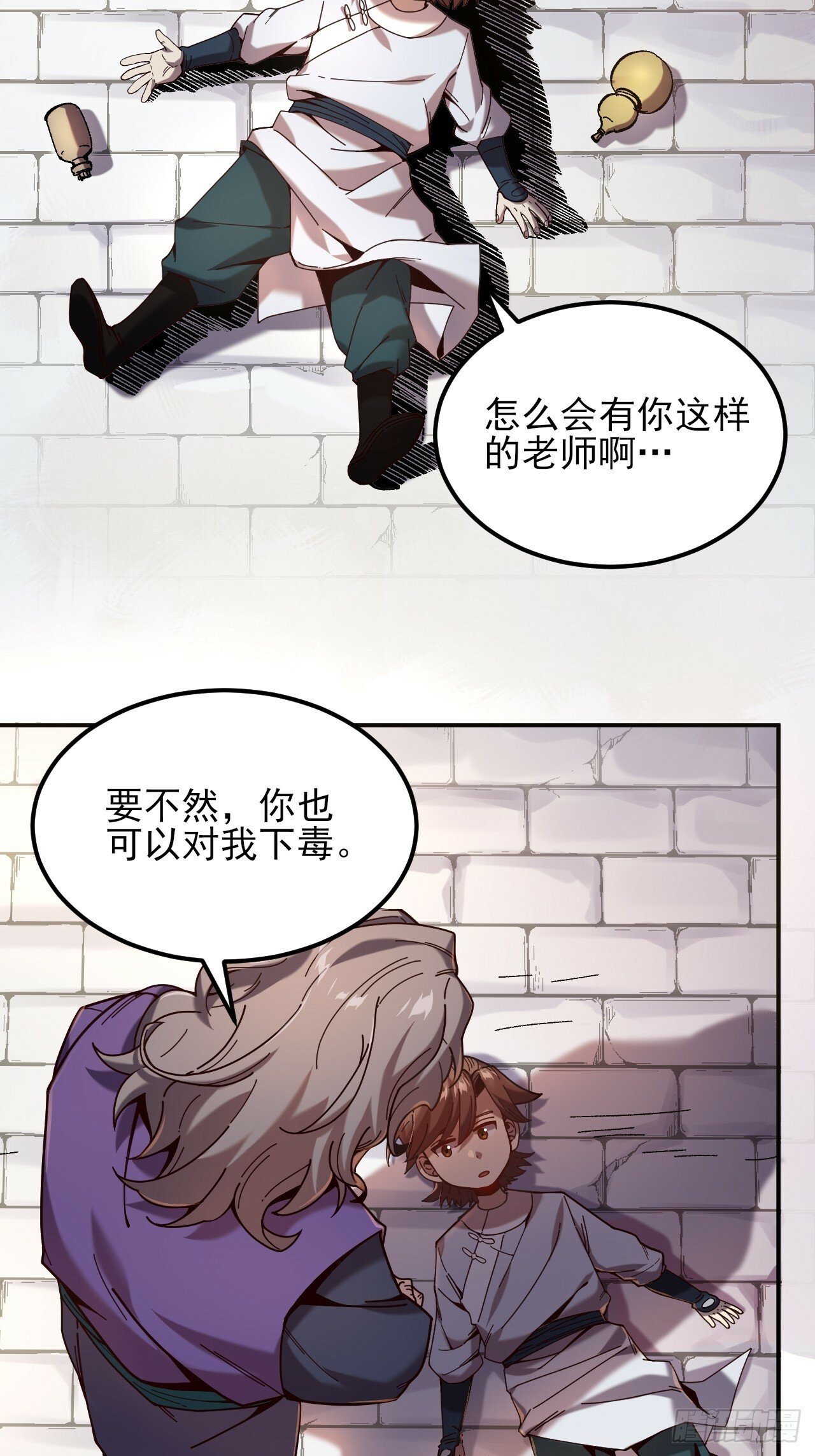 8.毒来毒往30