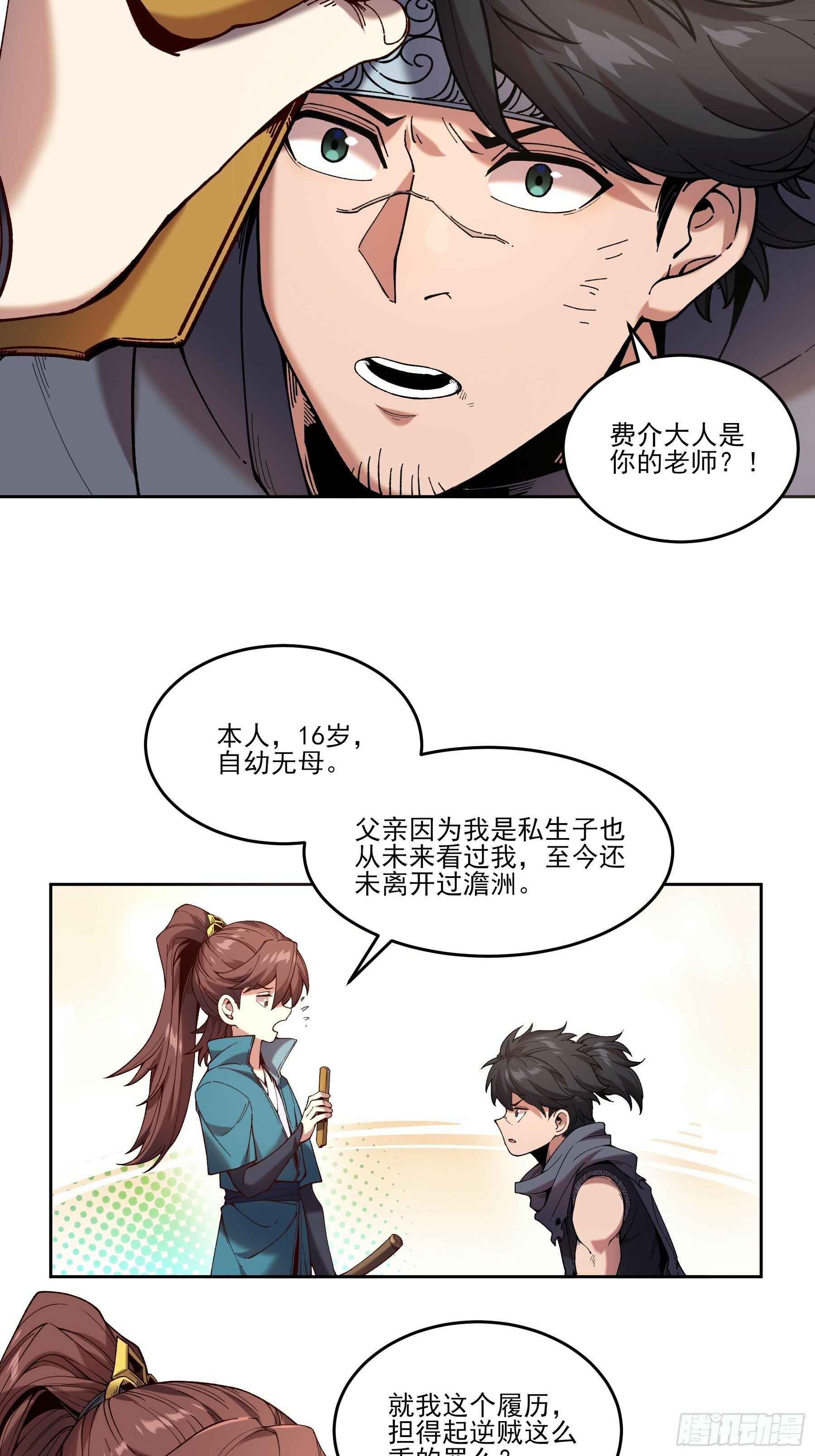 13.去京都？9