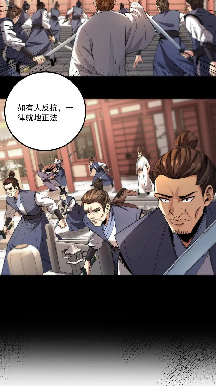 116.明天干你3