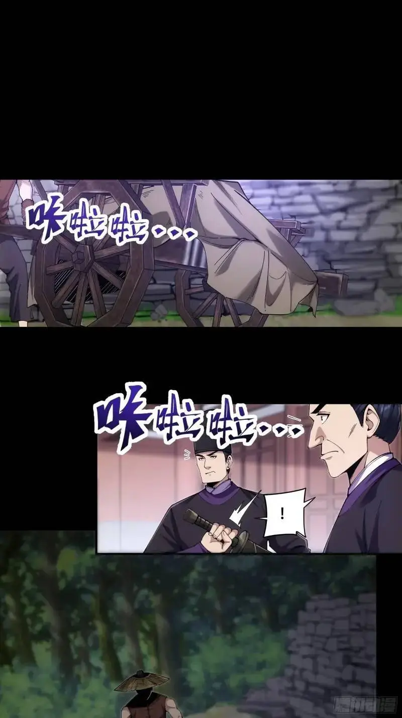 87.老谋深算的沈重6