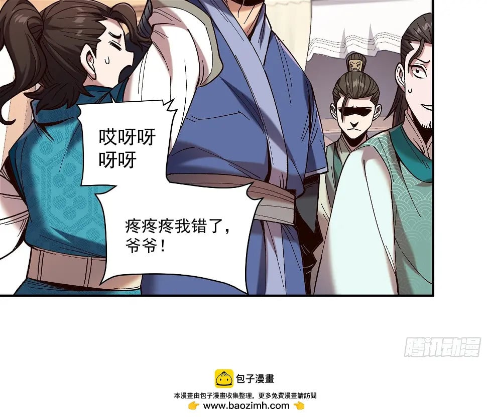 21.饿虎扑食28