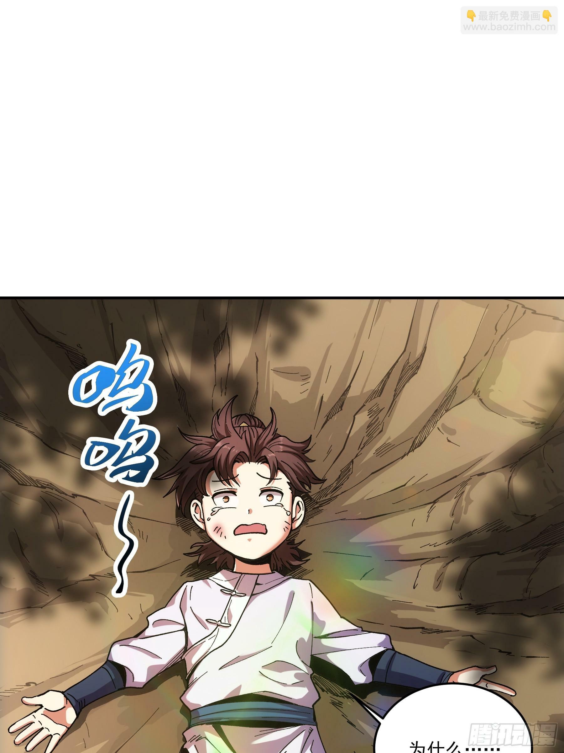 9.五竹叔好残忍61