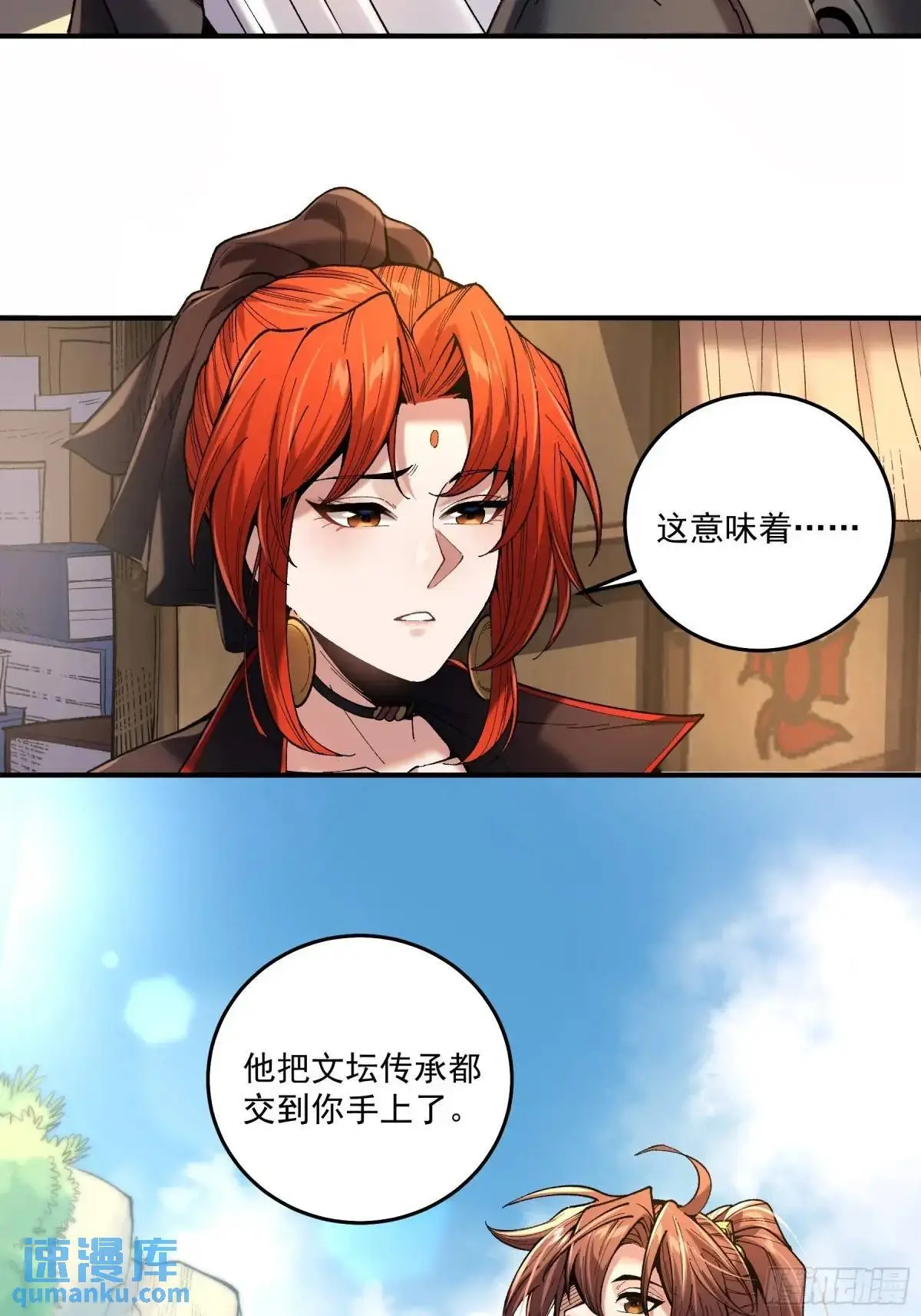 96.回程31
