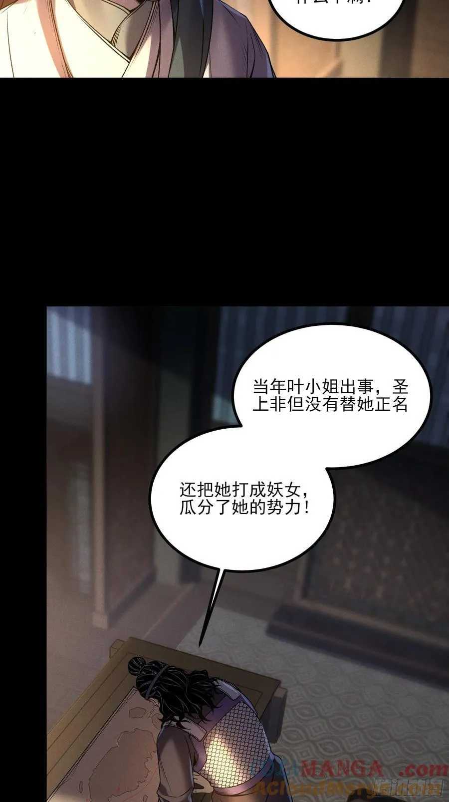 152.许茂才4
