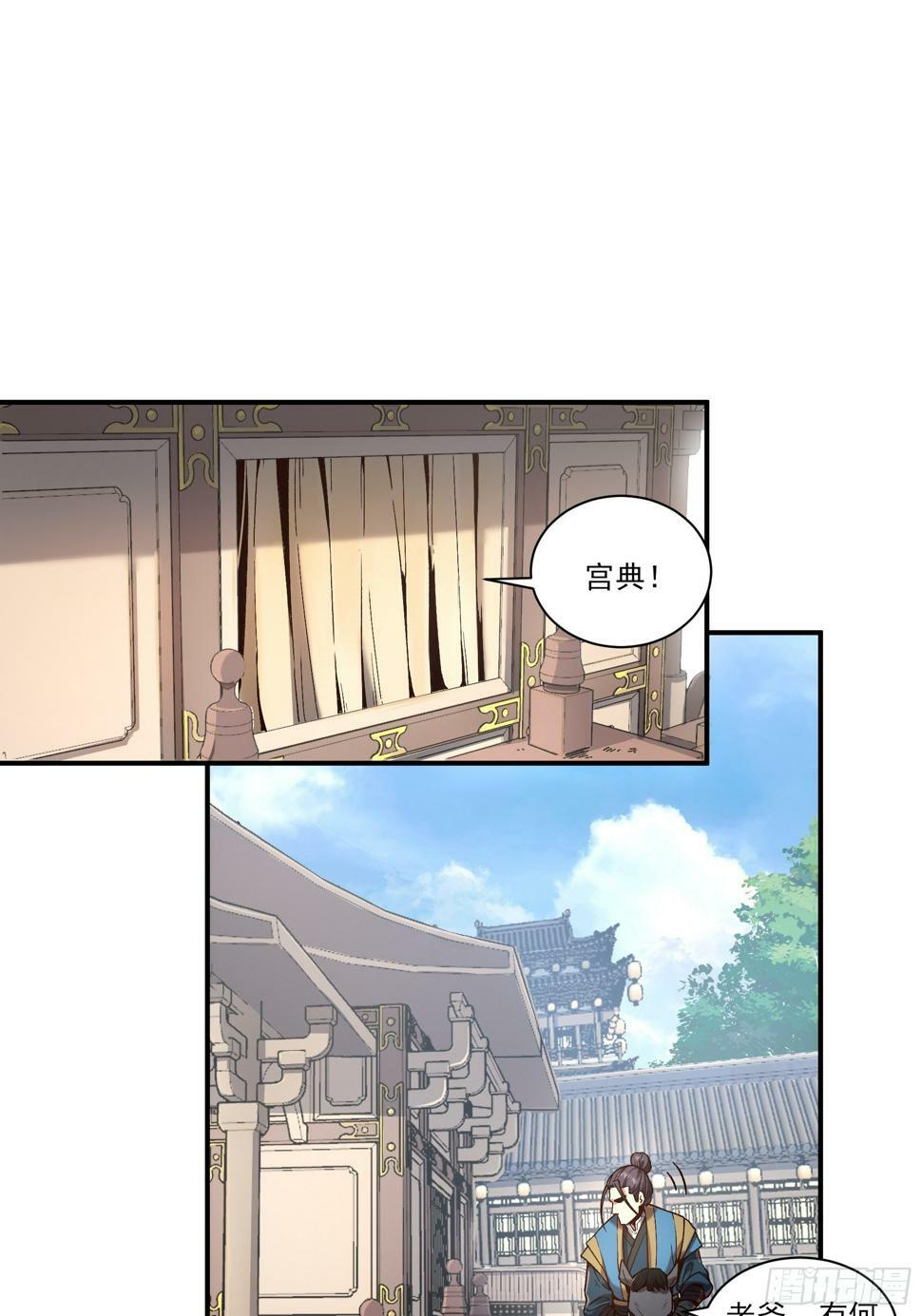 26.世界上最幸福的鸡腿25