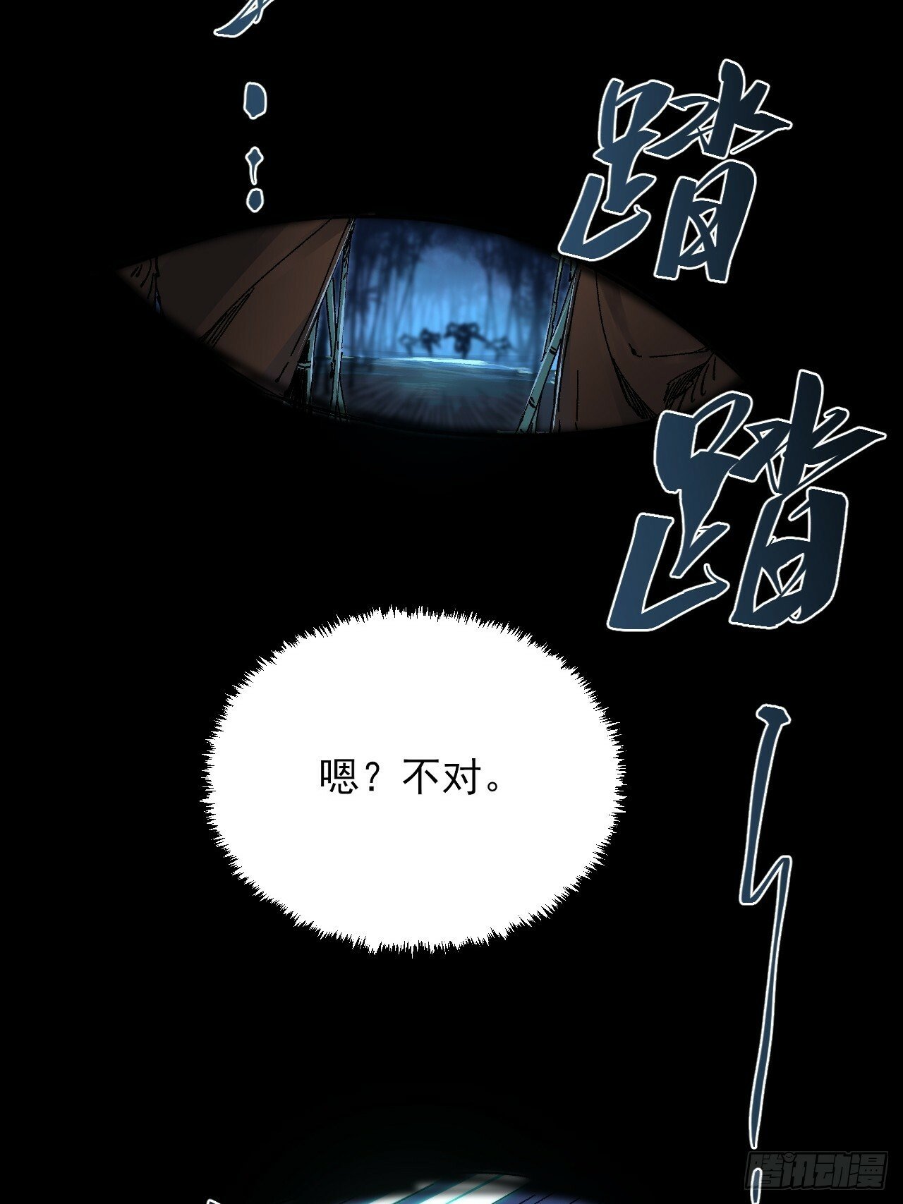 2.回到人世间12