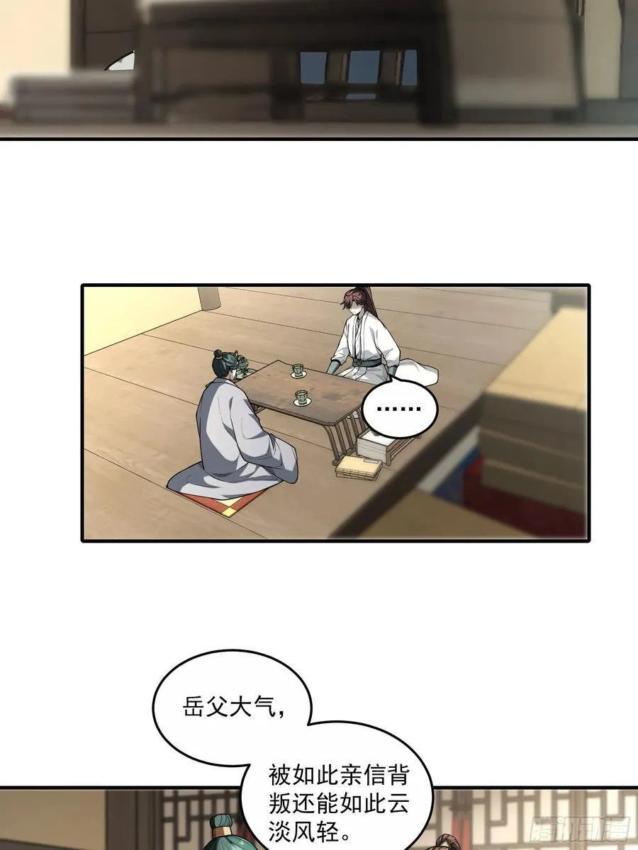 129.私会13