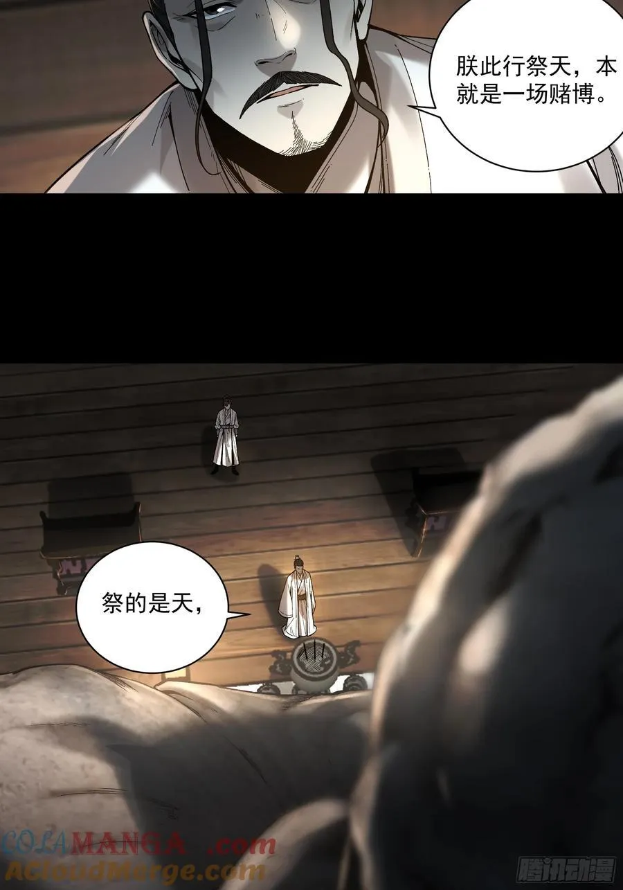 148.下山去22