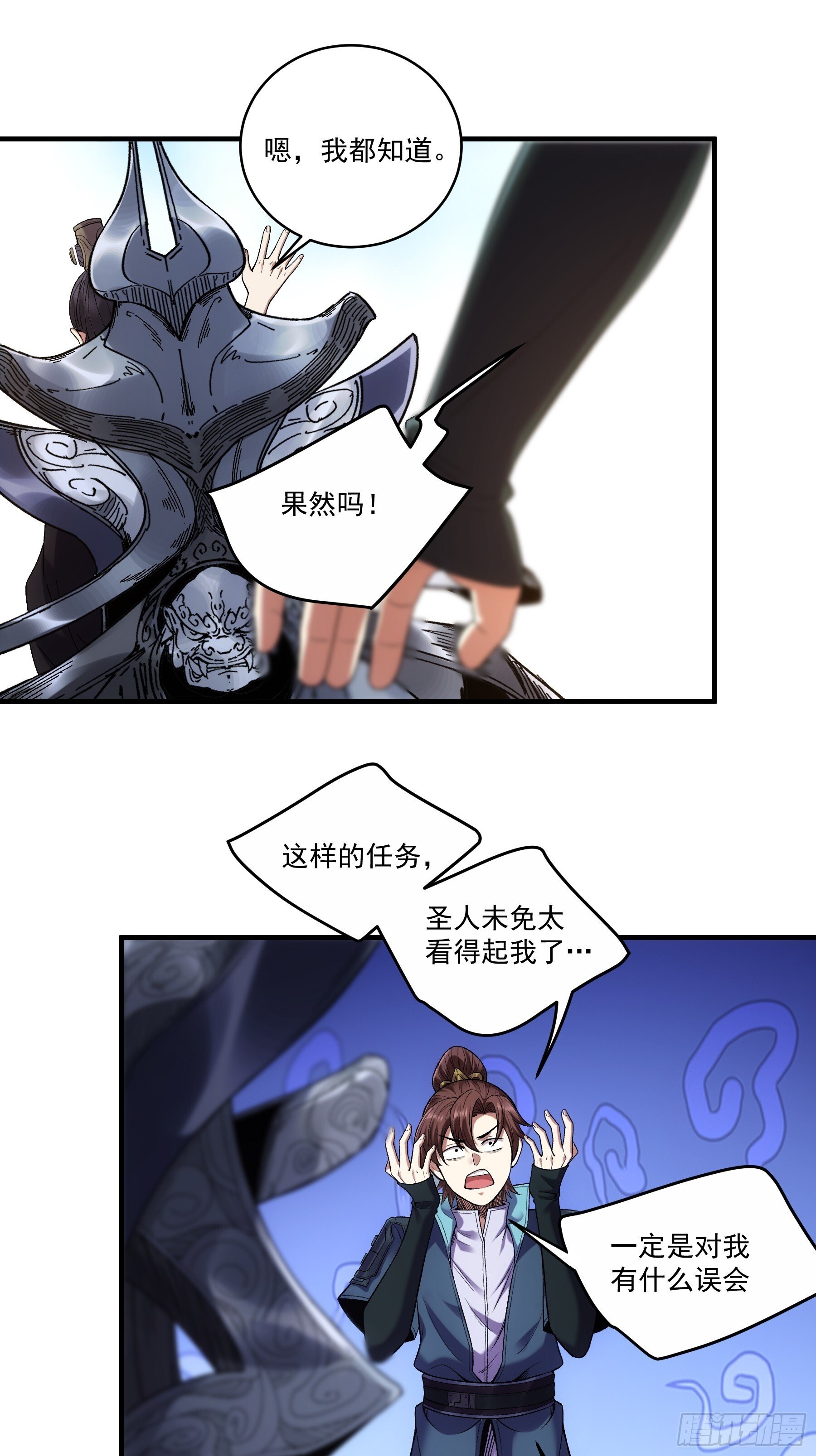 72.好臣子就是新婚第二天出差42