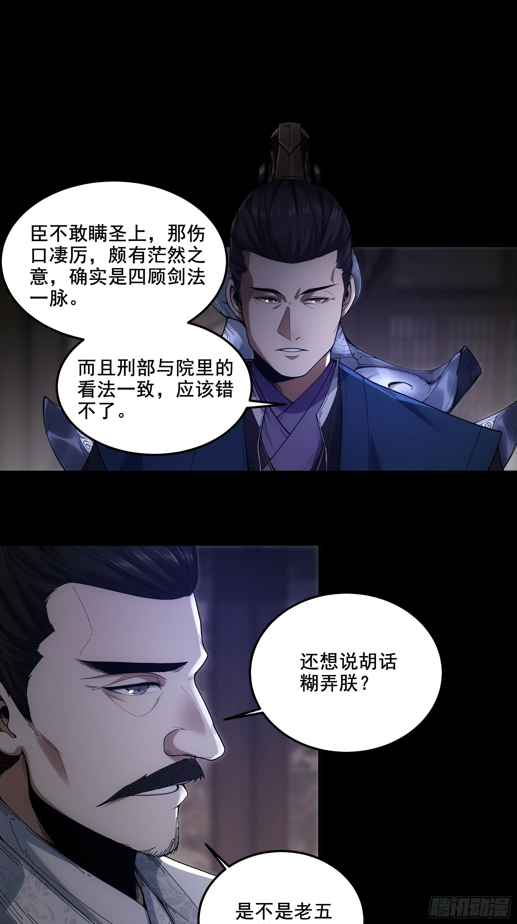 53.锦绣未来2