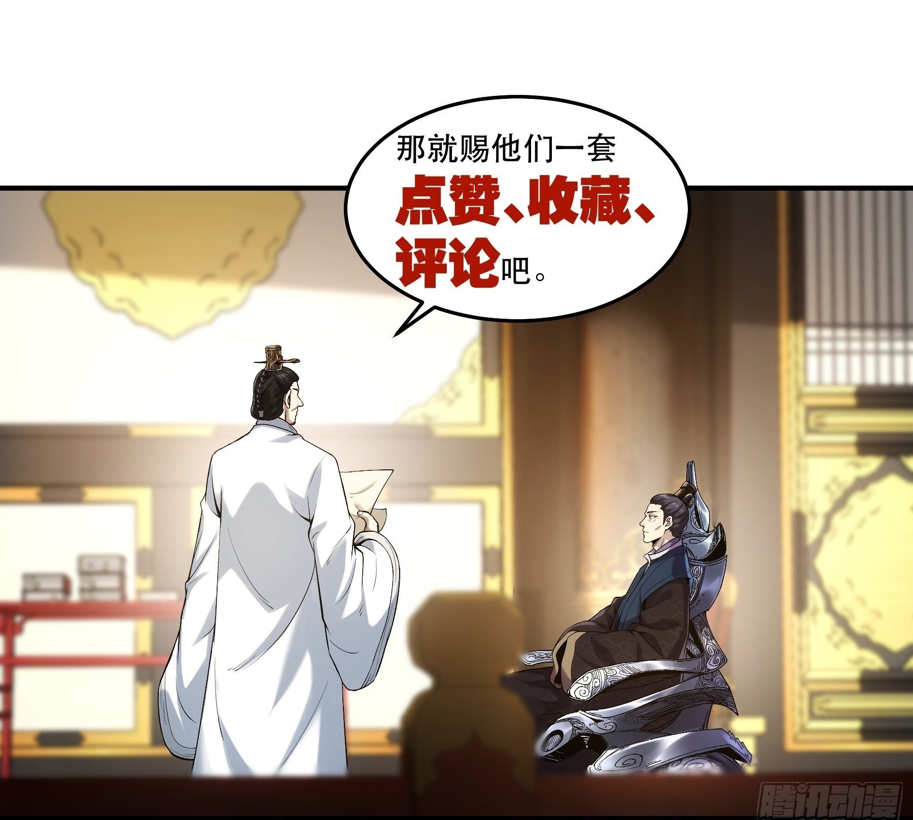 70.谢谢父亲大人·们51