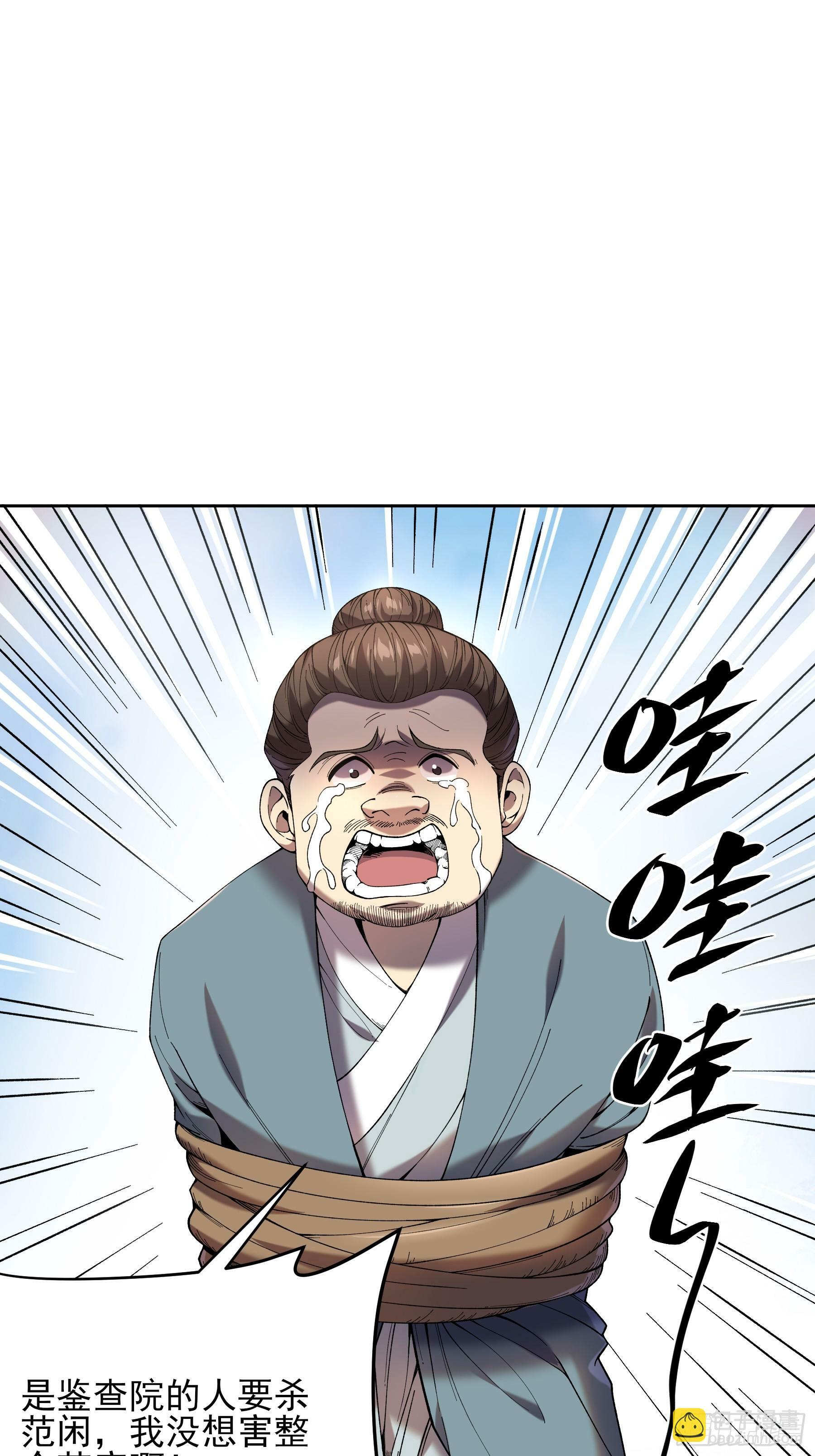 13.去京都？23