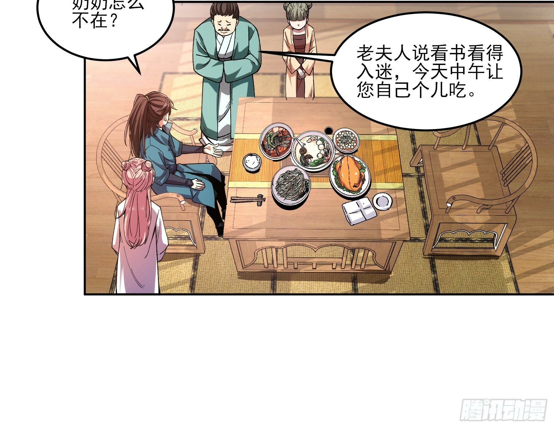 11.猫扣子9