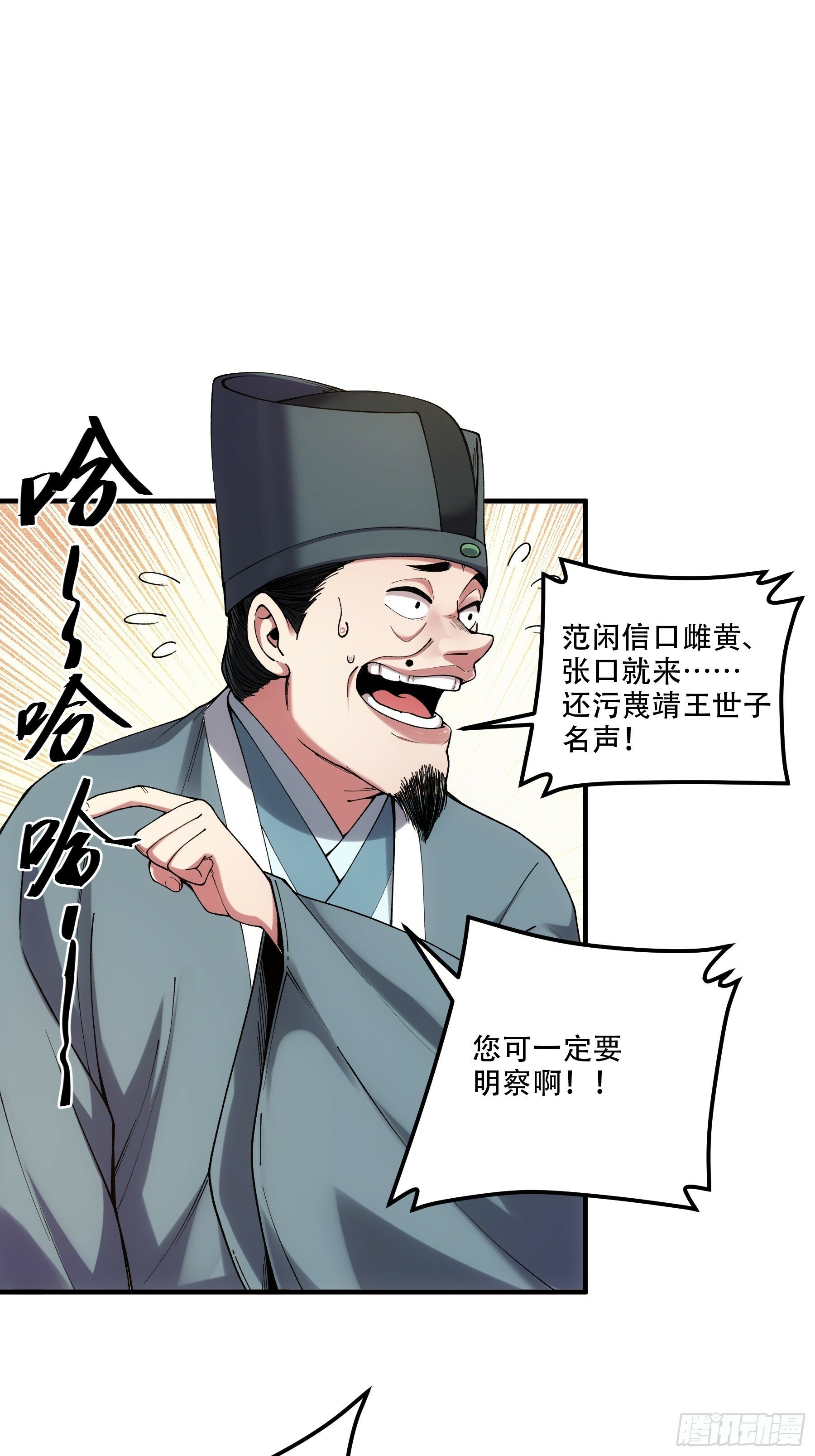 35.我本来想保密的24