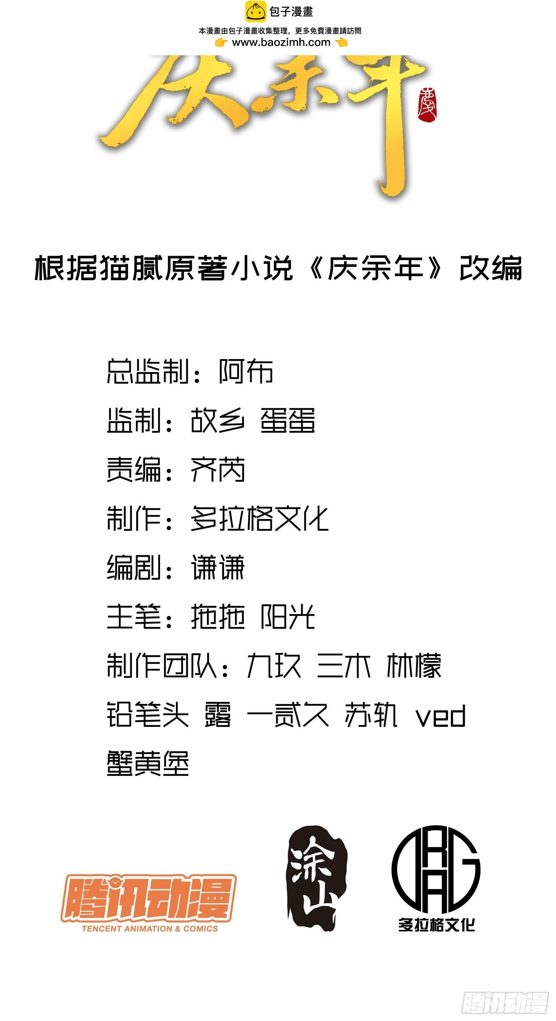 34.官司临头1