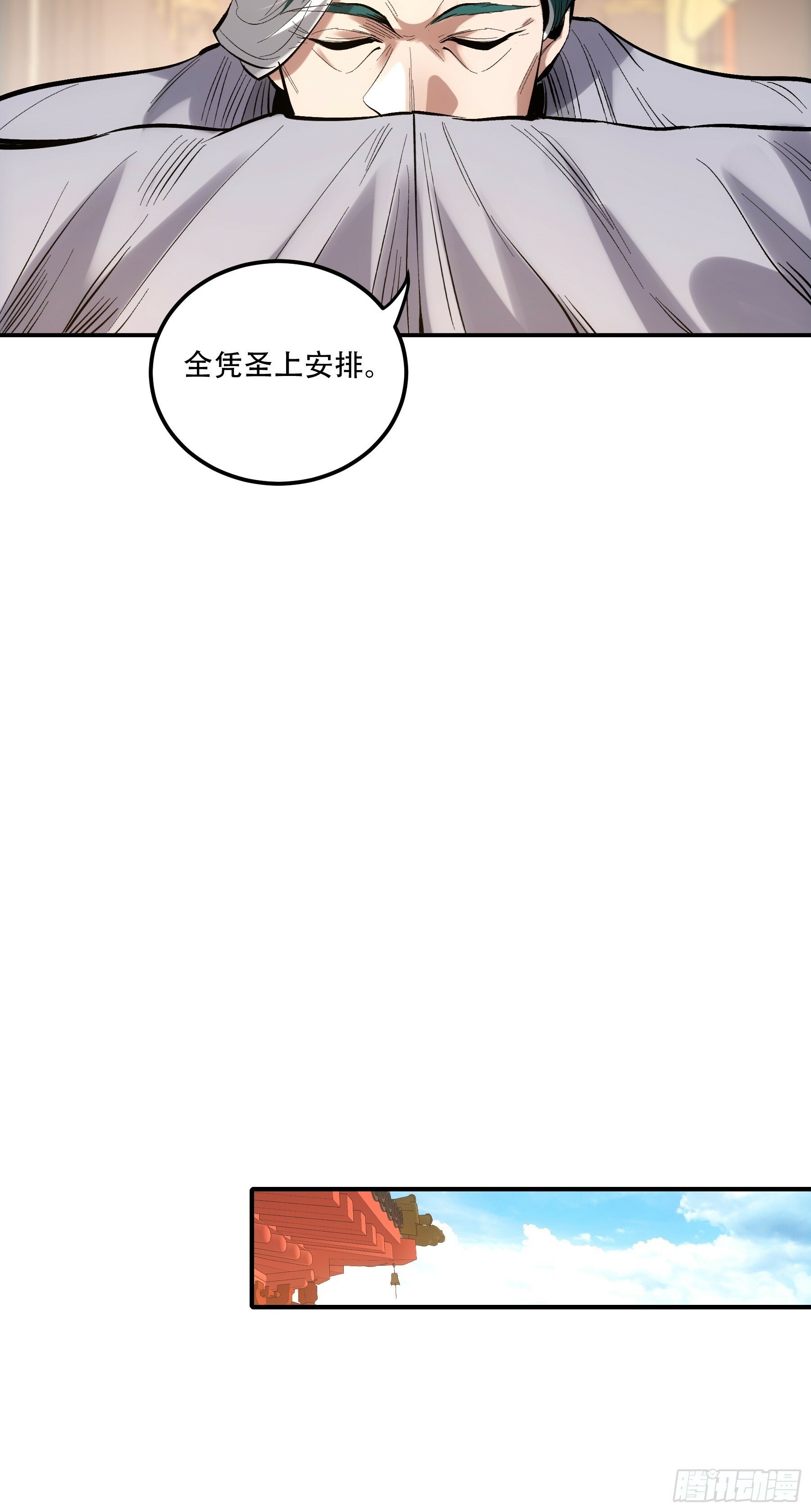 56.岳父攻略计41