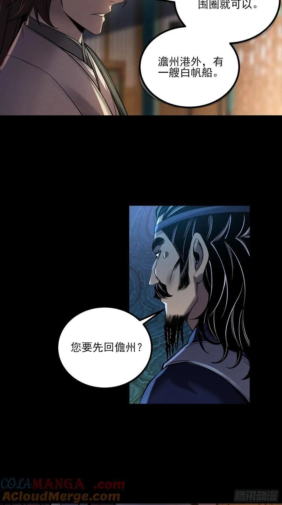 152.许茂才8