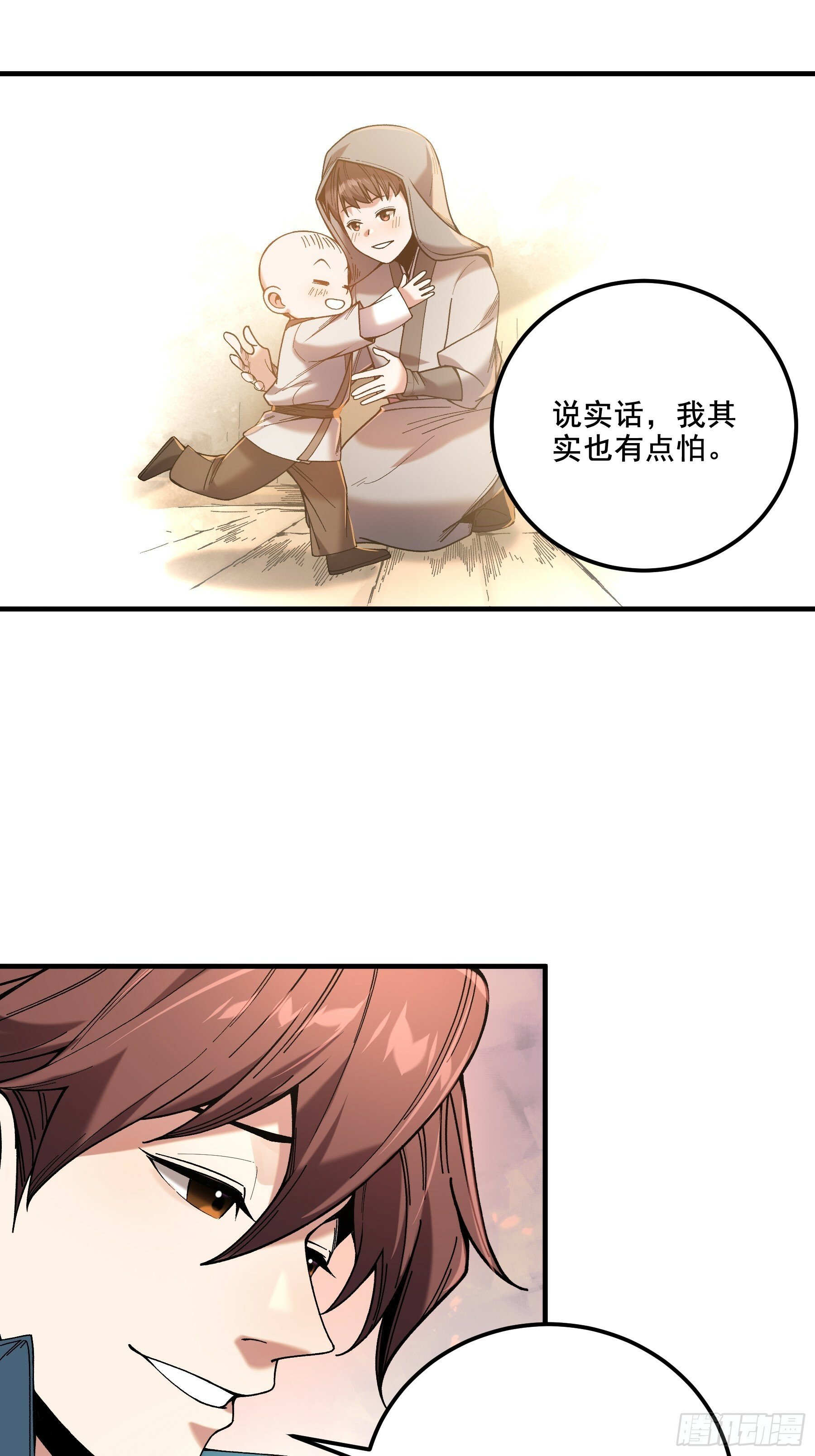 46.俘获司理理13