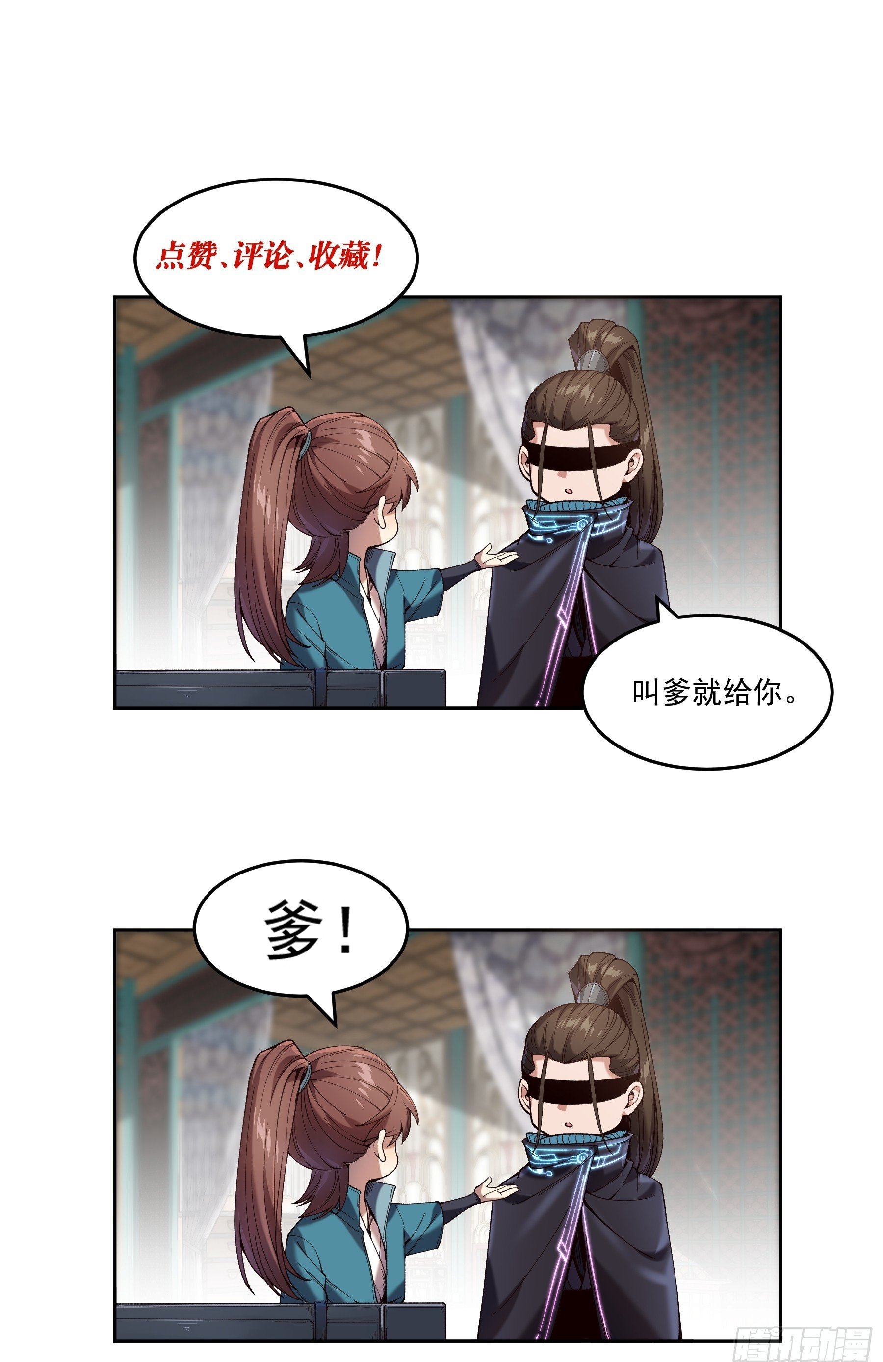 14.离开儋州49