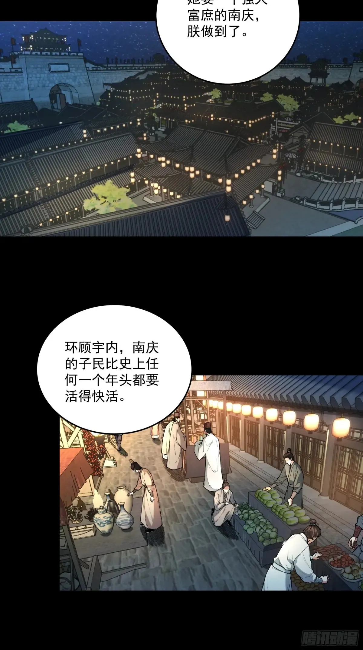 142.请君入瓮8