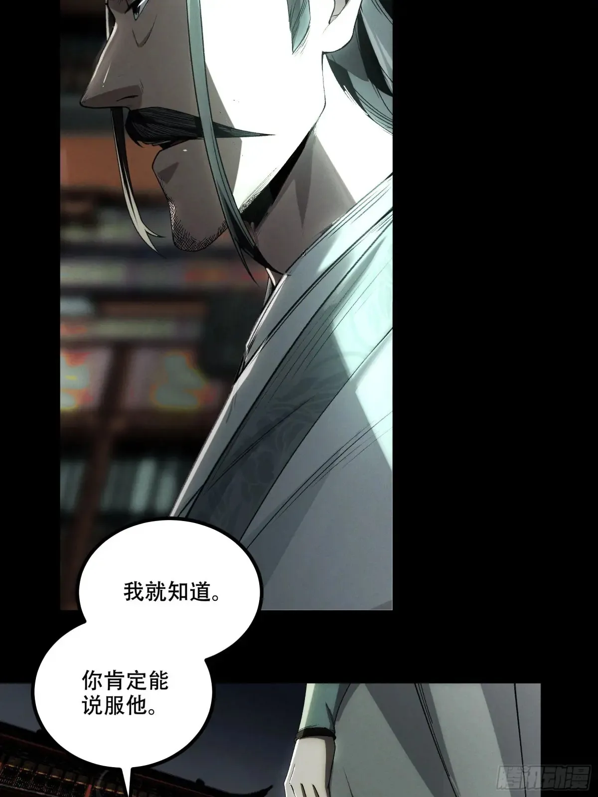 145.大战在即42