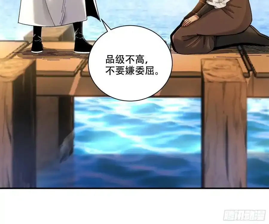 112.收编小明35