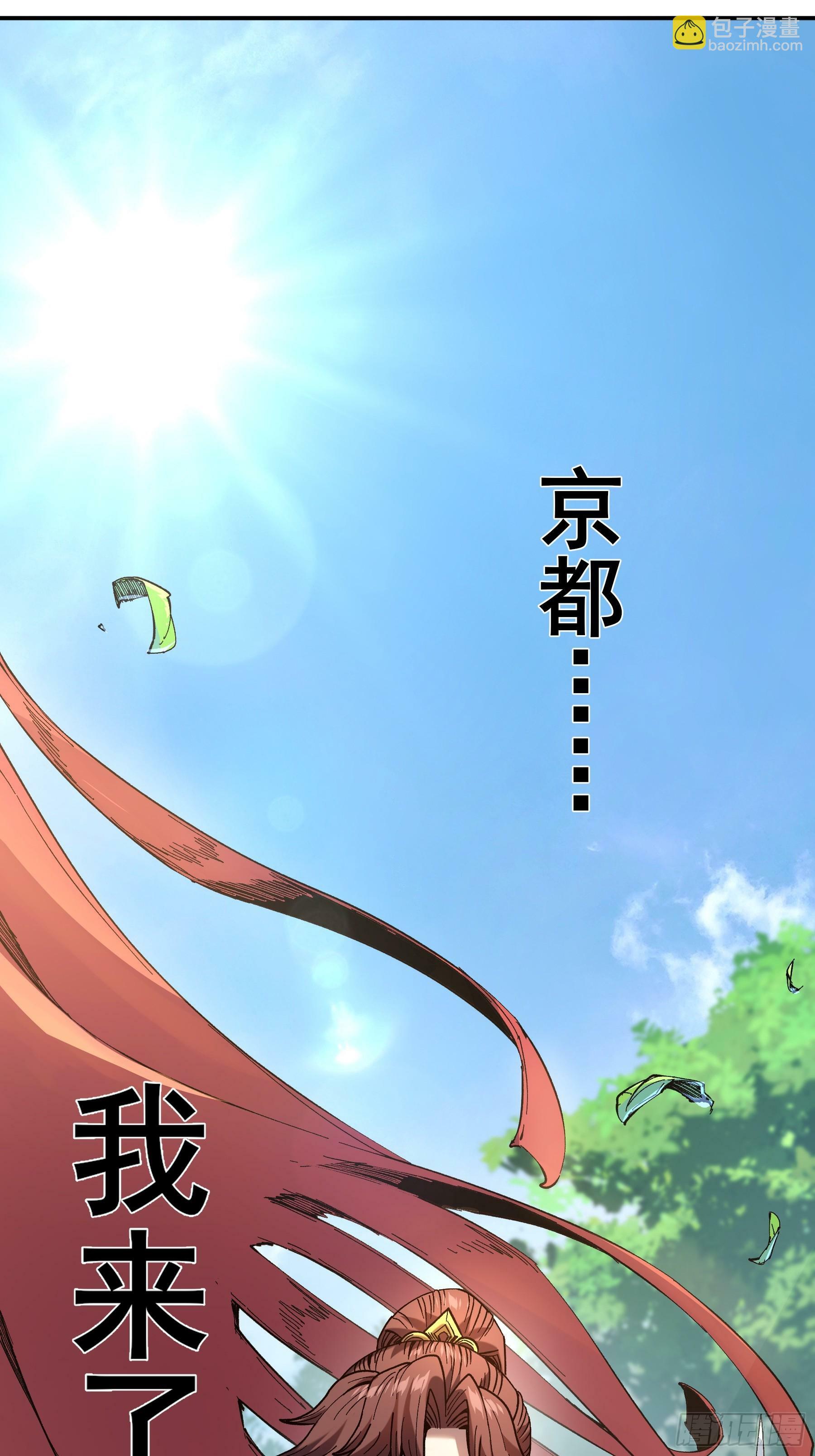 14.离开儋州46