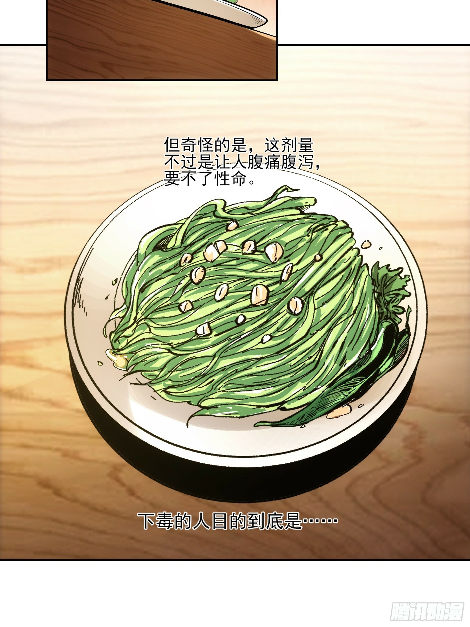 11.猫扣子25