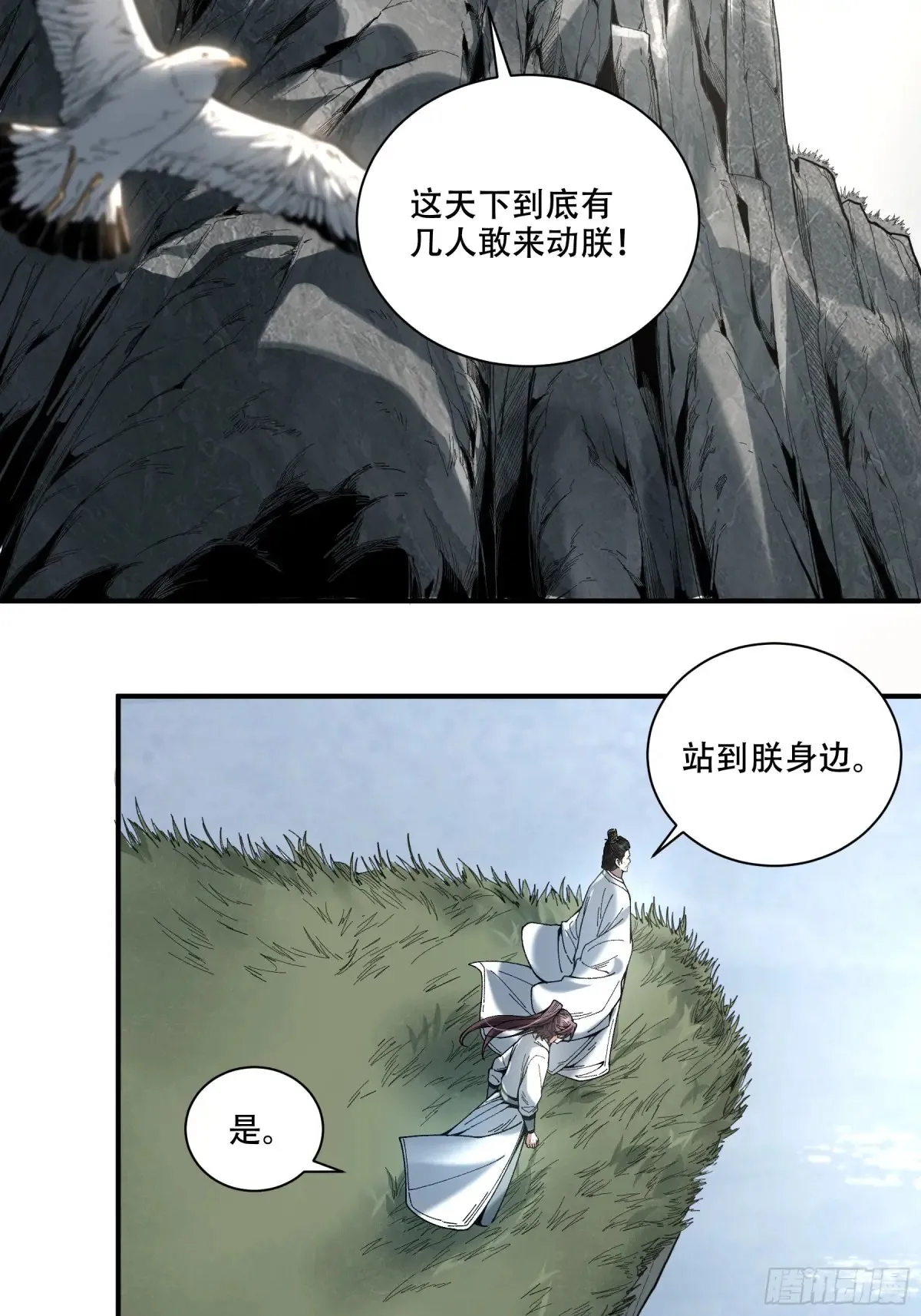 141.转头那一瞬间4