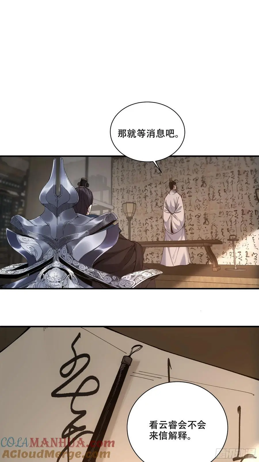 109.多了个兄弟10