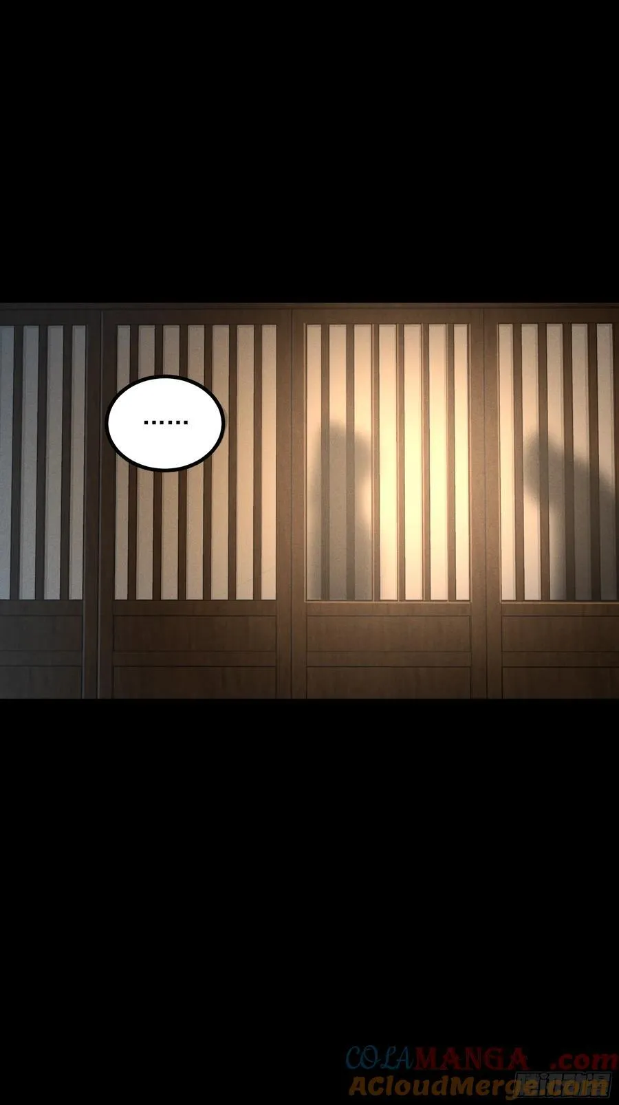 152.许茂才6