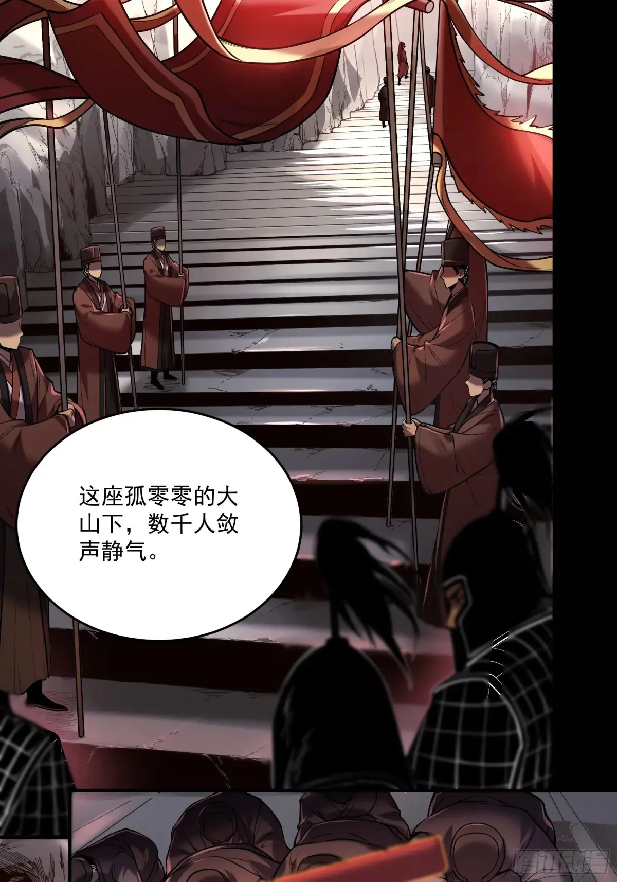 143.只为那一人33