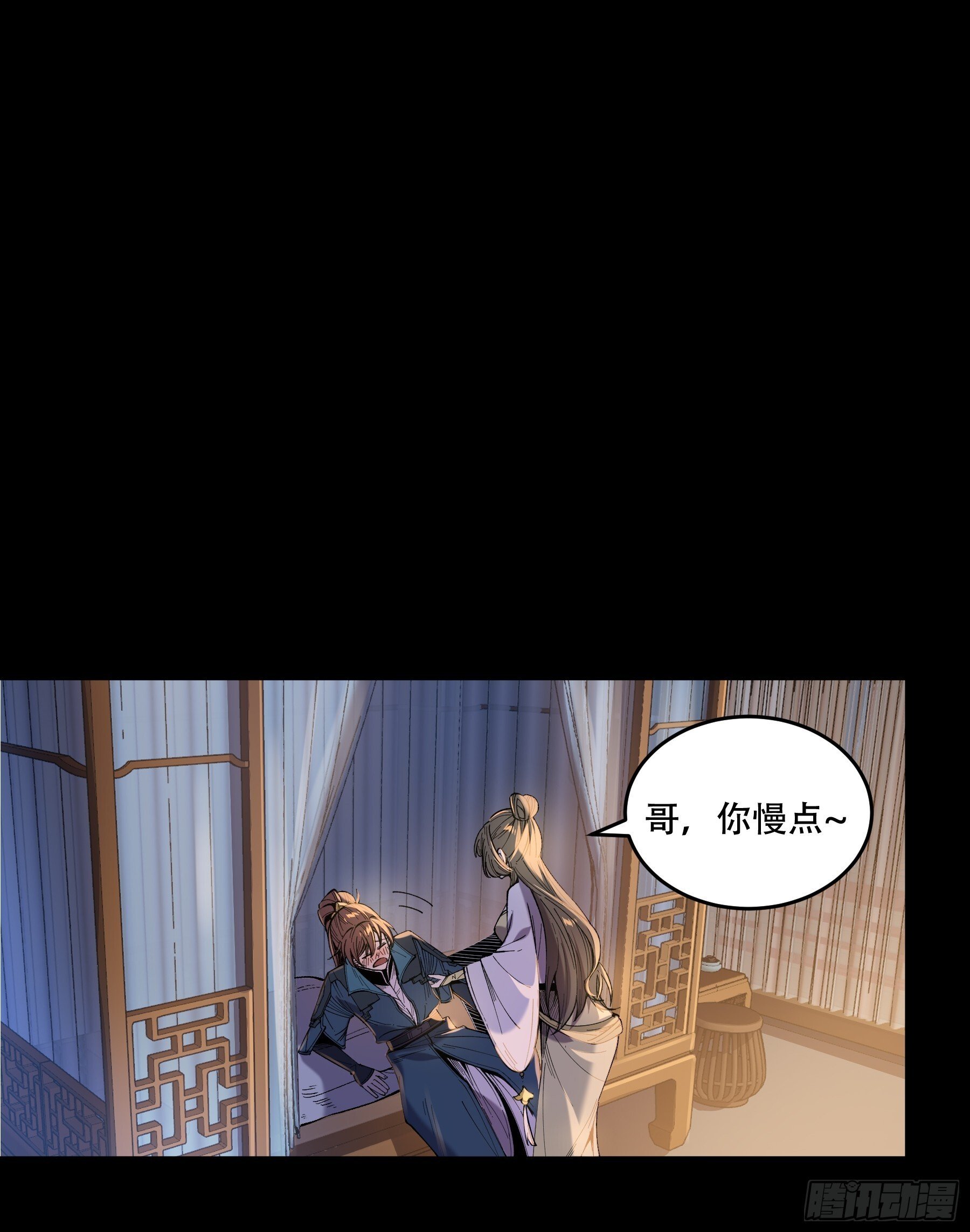 65.五竹VS大宗师？23