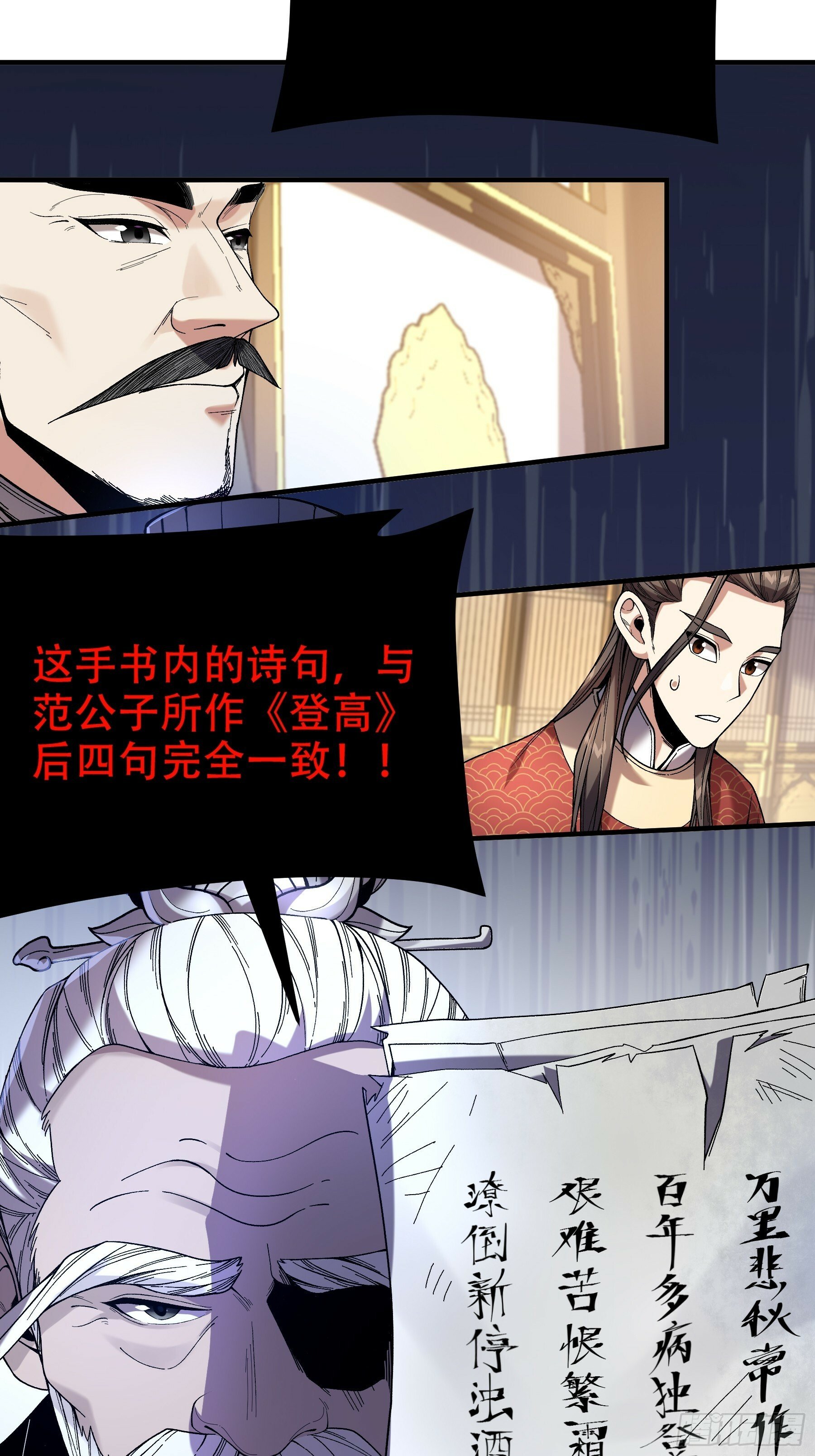 63.好诗，可惜是抄的？54
