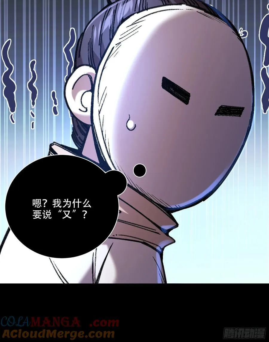 126.帝王之术15