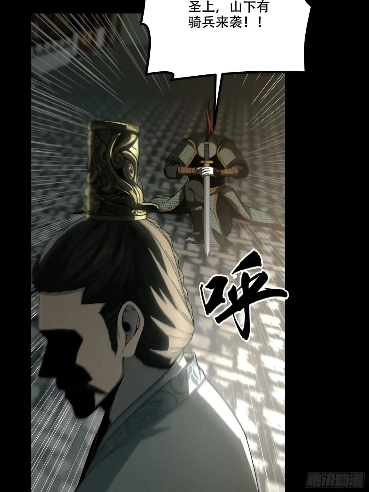 146.你太装了5